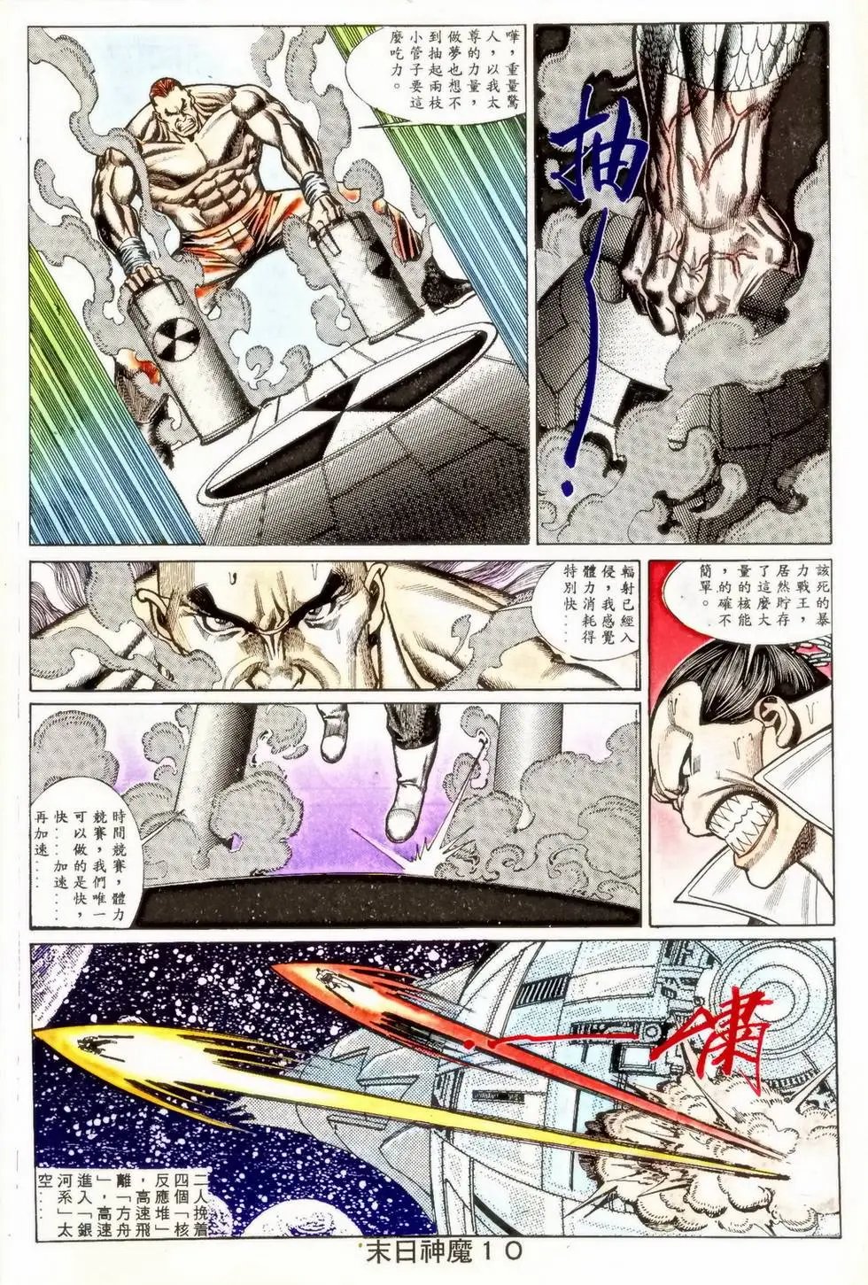 第353回