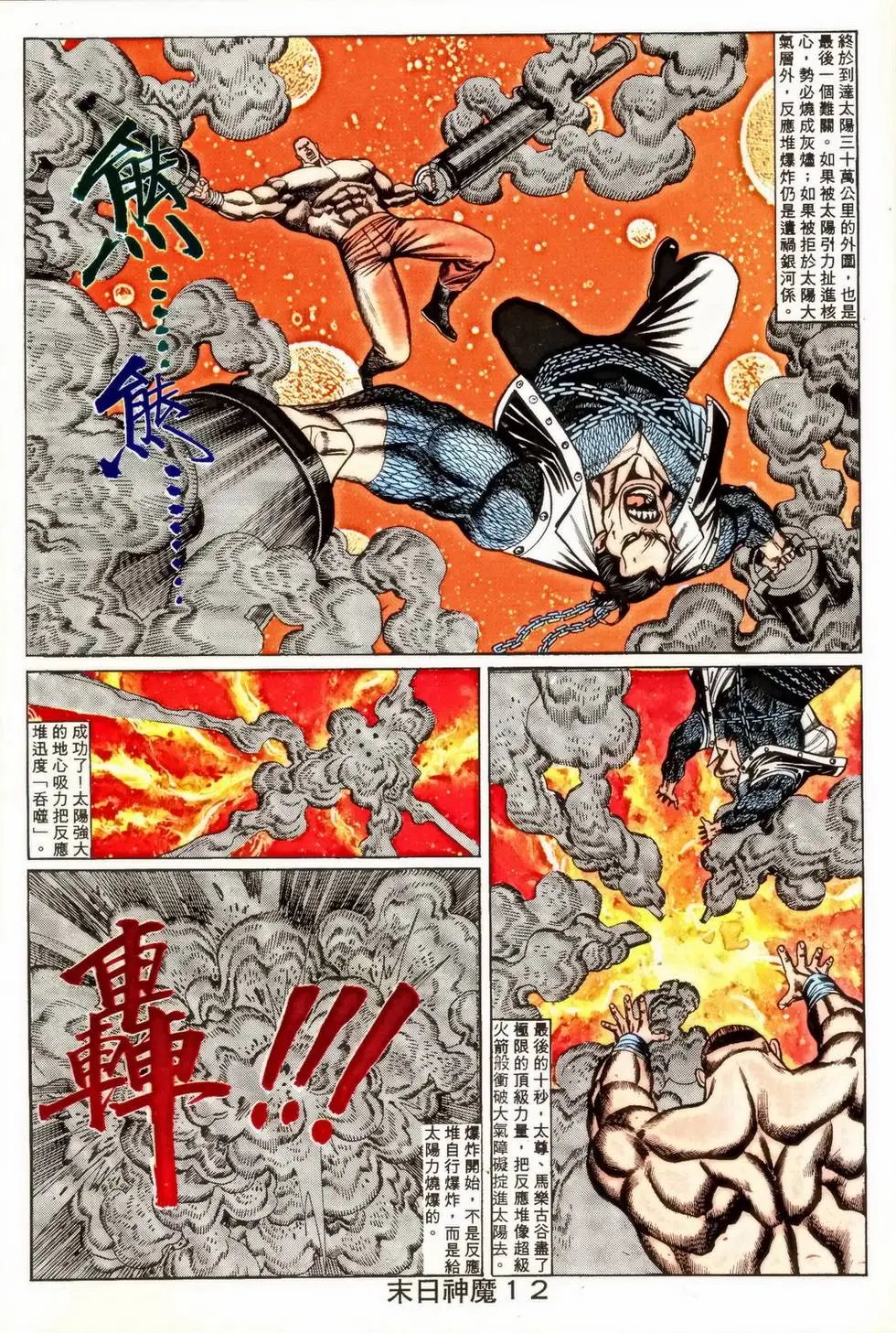 第353回