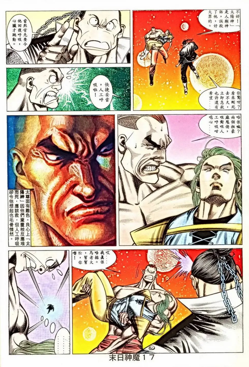 第353回