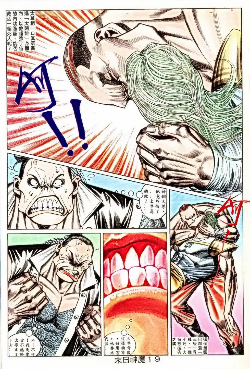 第353回