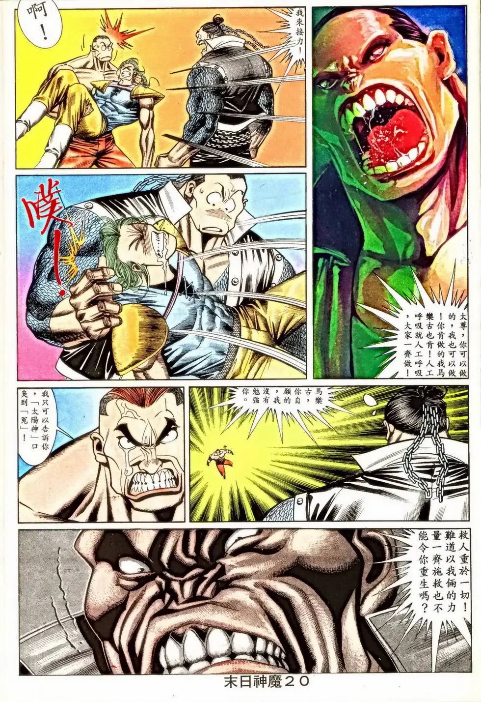 第353回