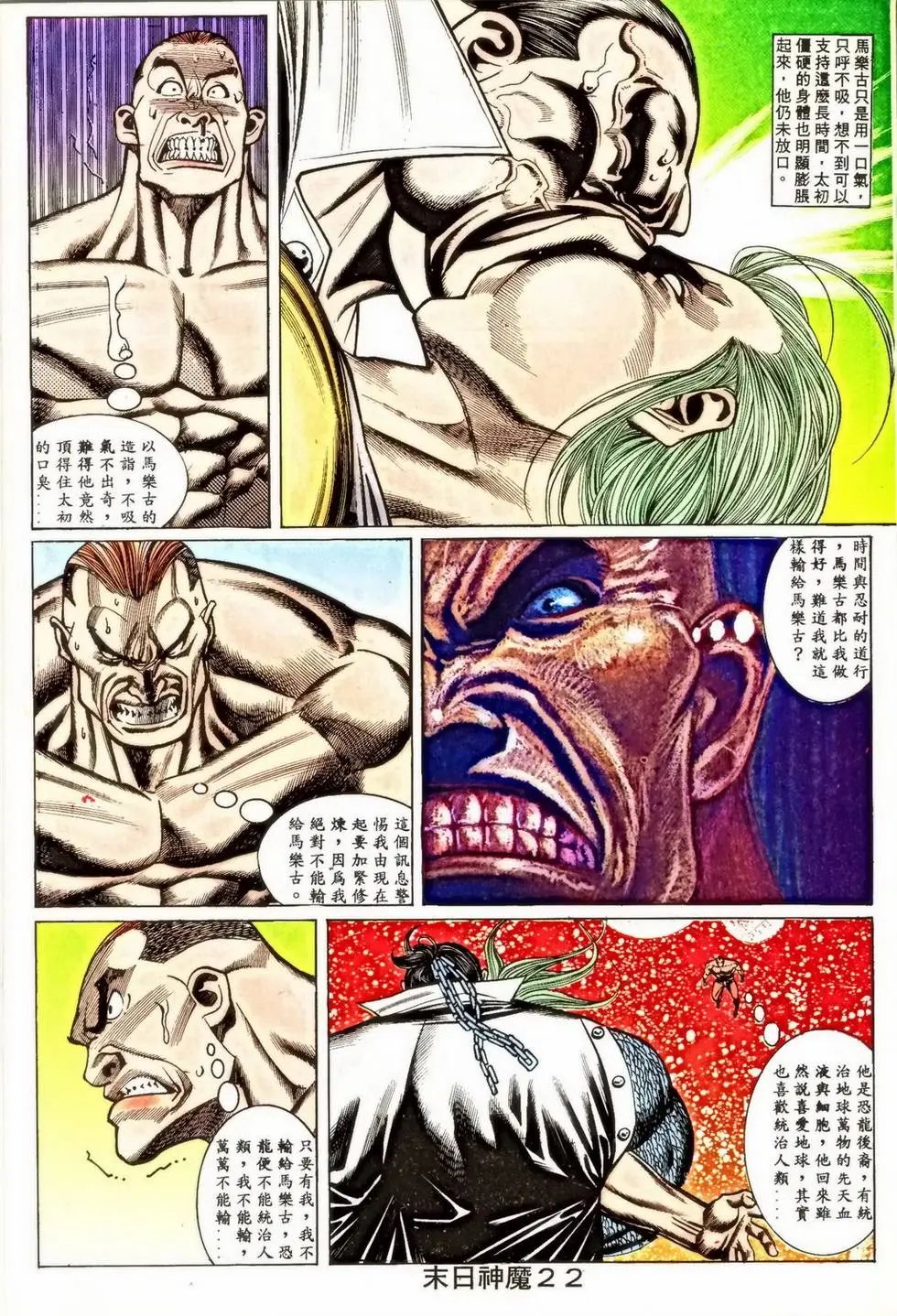 第353回