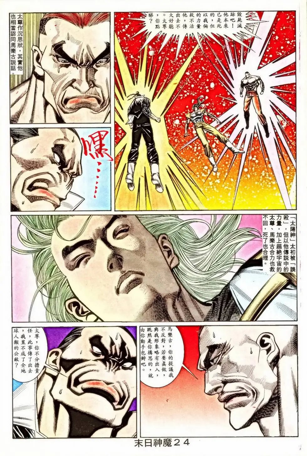 第353回