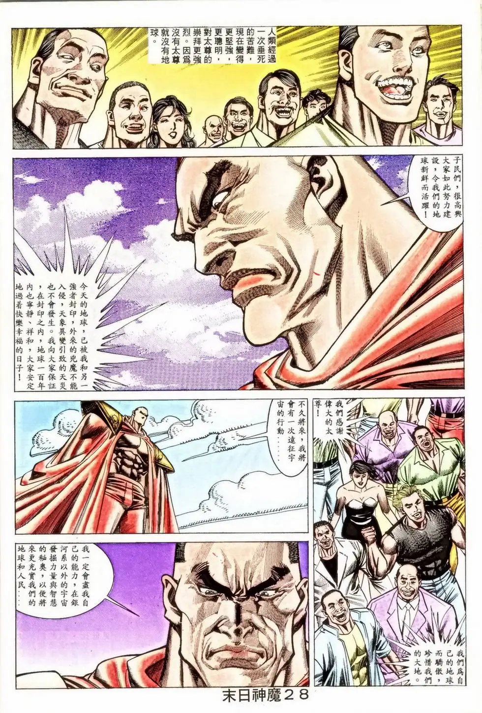 第353回