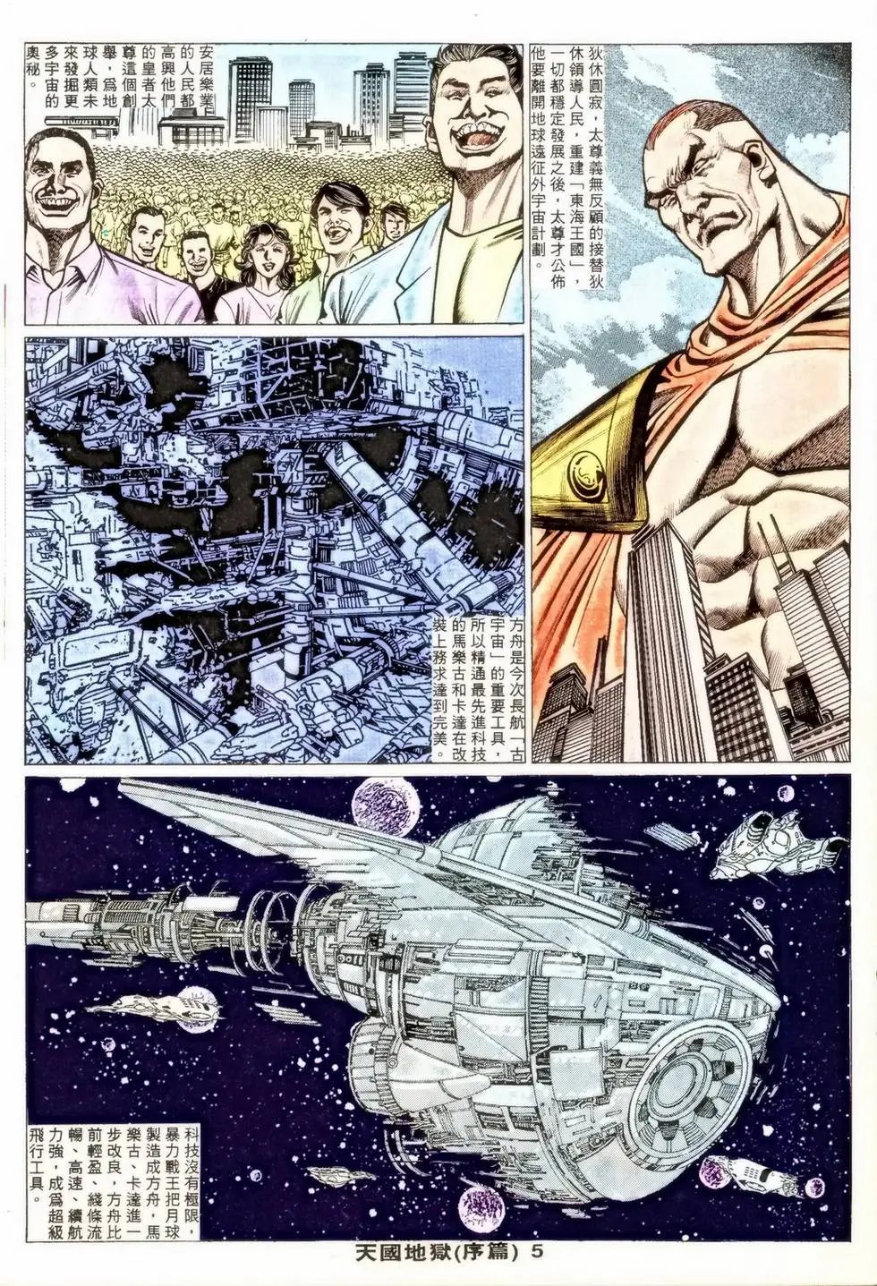 第354回
