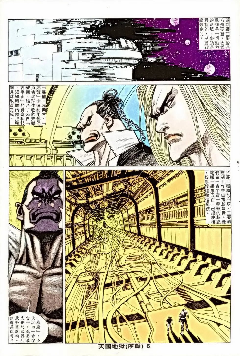 第354回