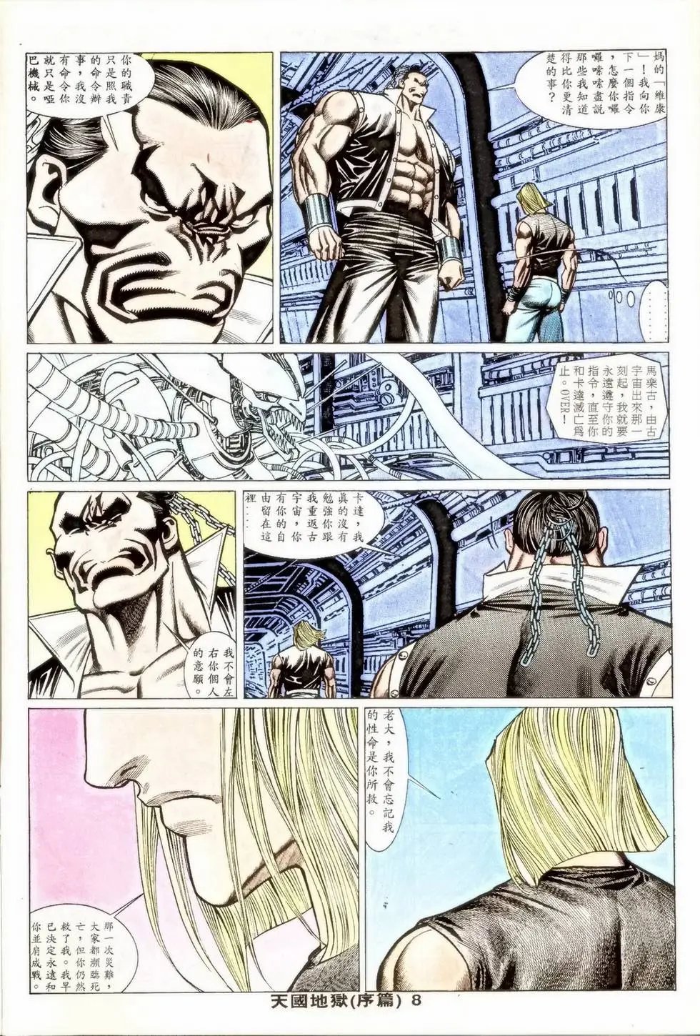 第354回
