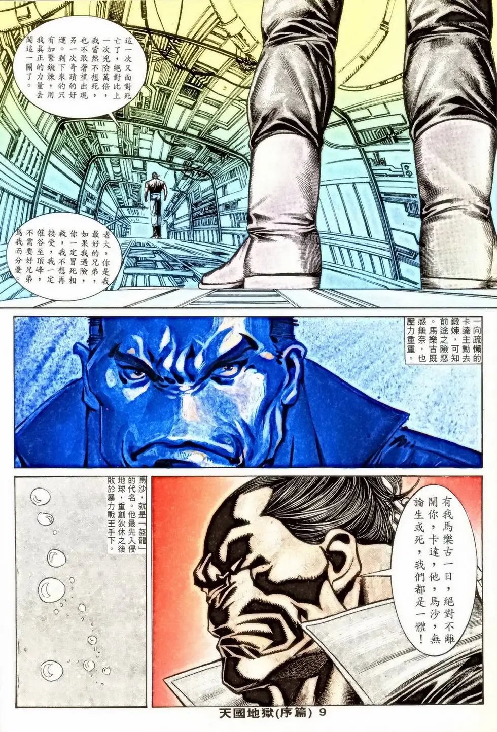 第354回