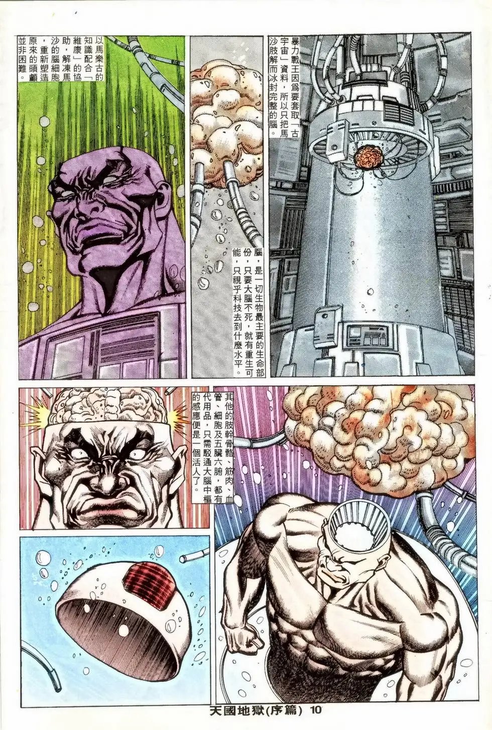 第354回