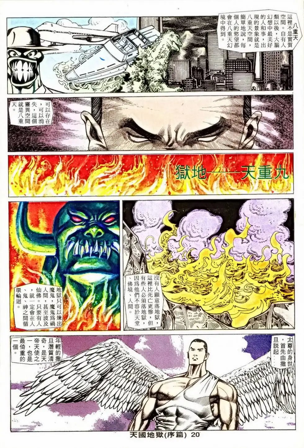 第354回
