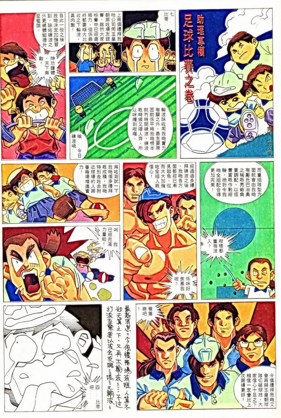 第354回