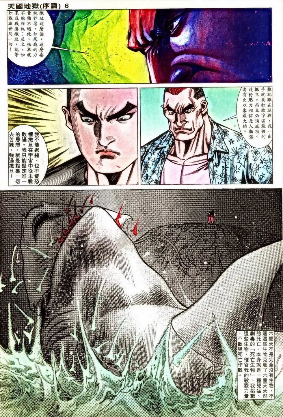 第355回