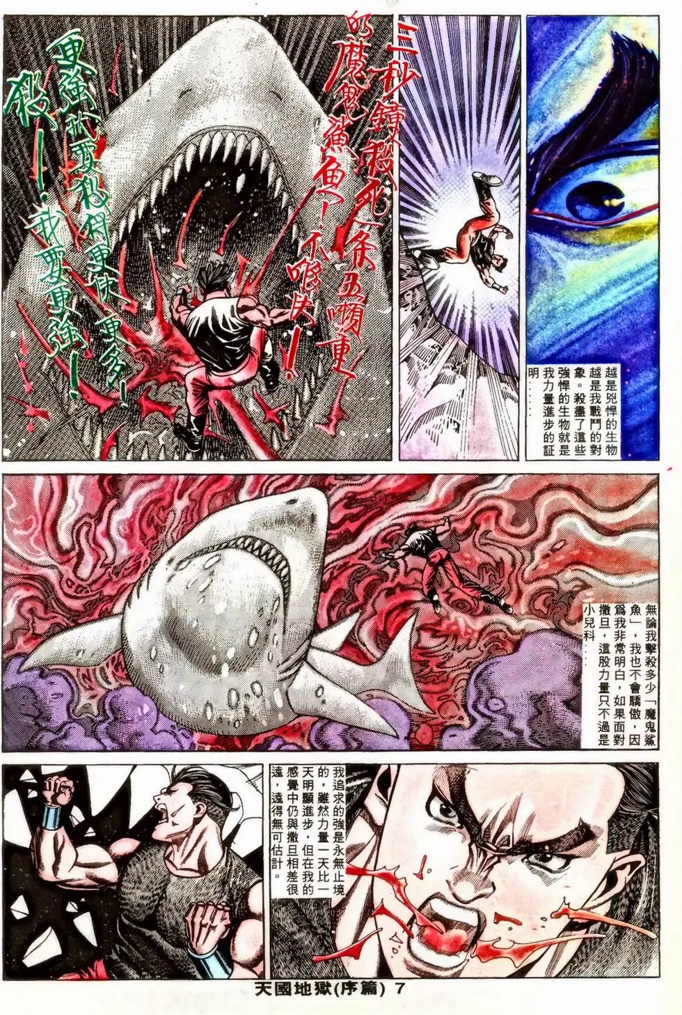 第355回