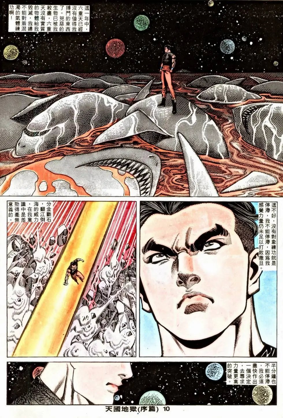 第355回