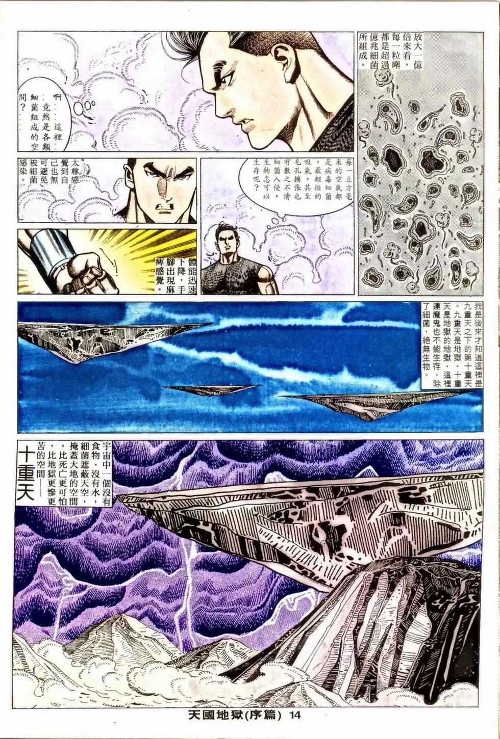 第355回