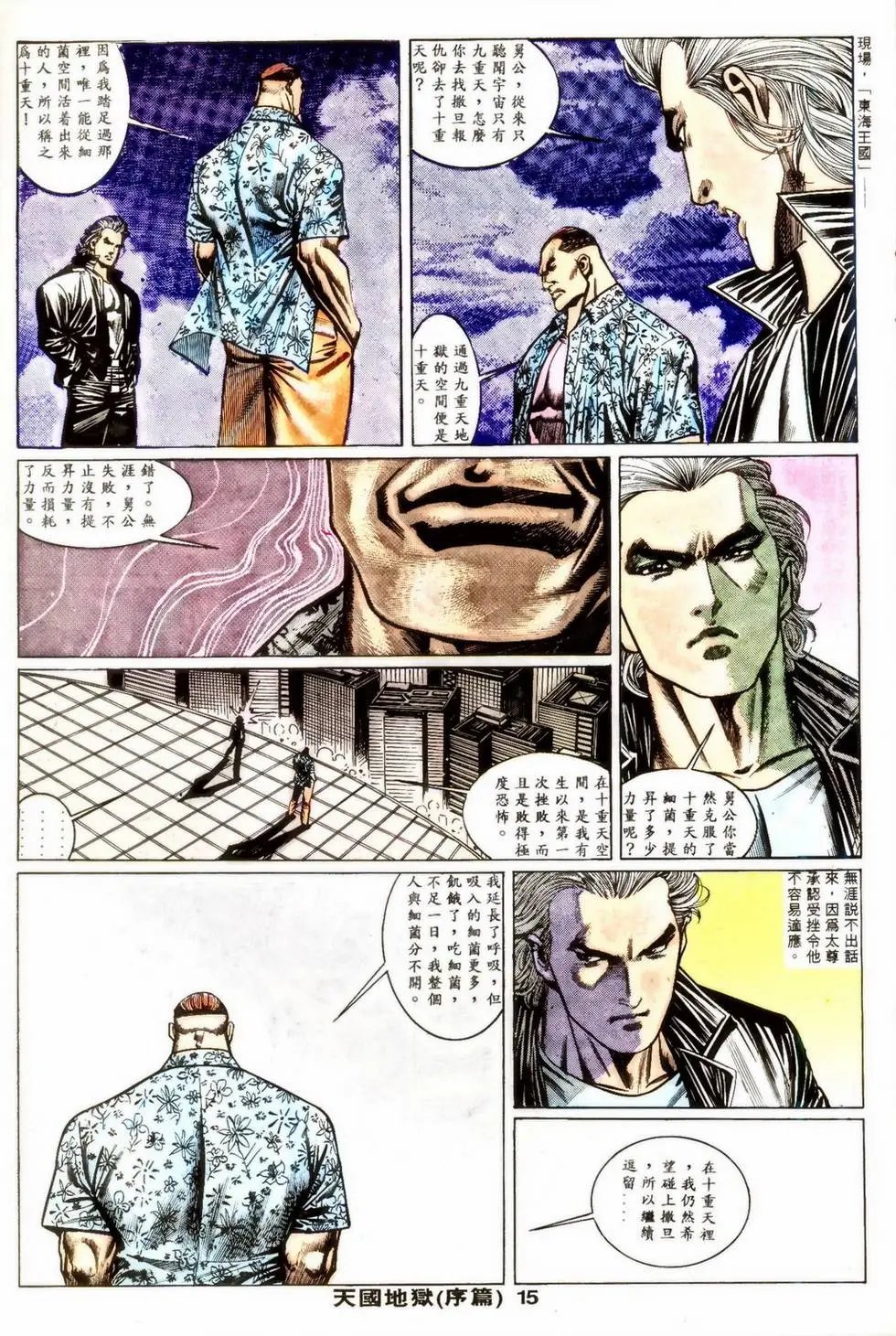 第355回