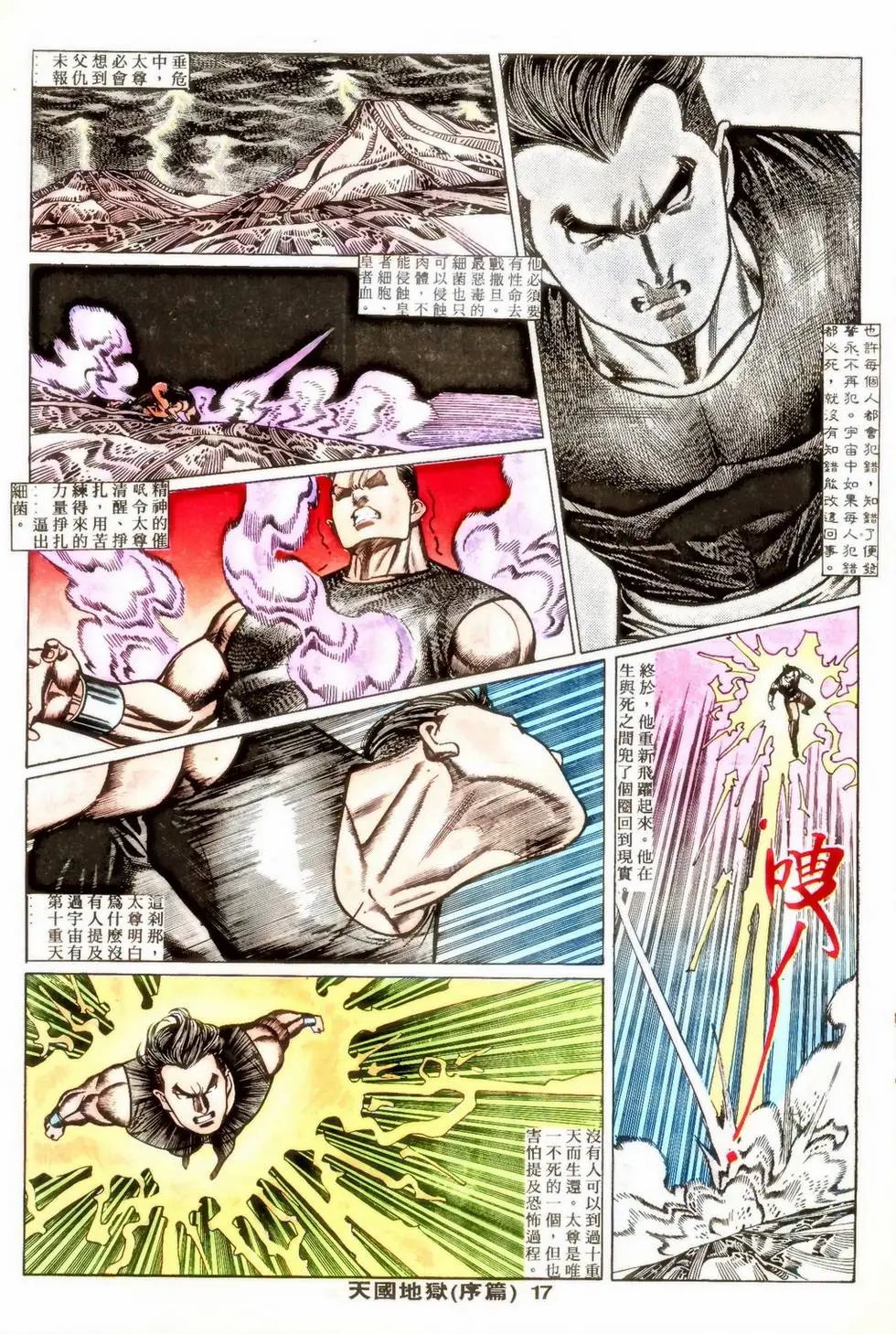 第355回