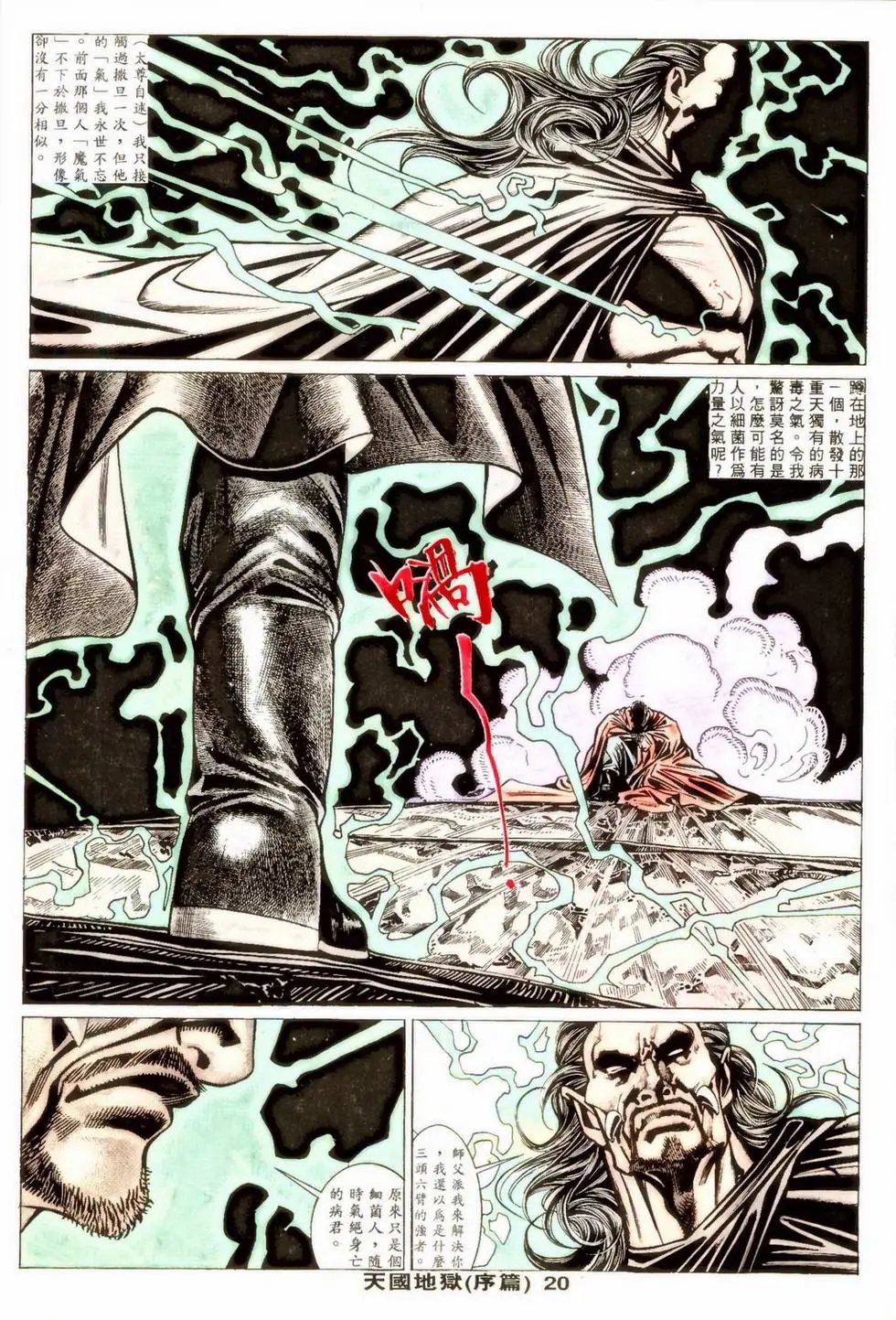 第355回