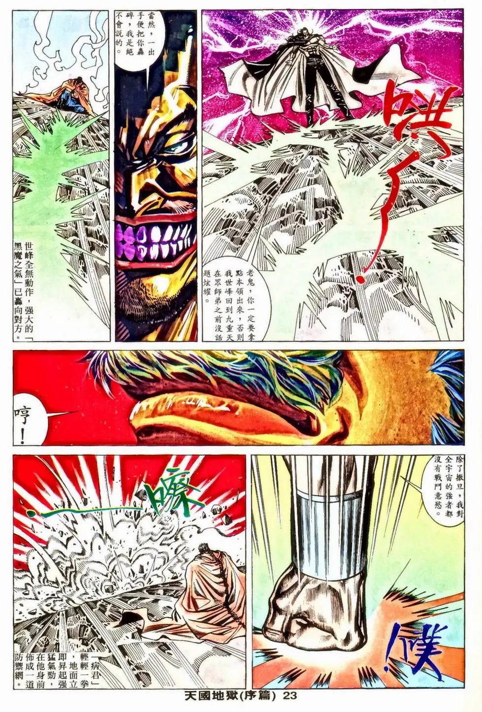 第355回