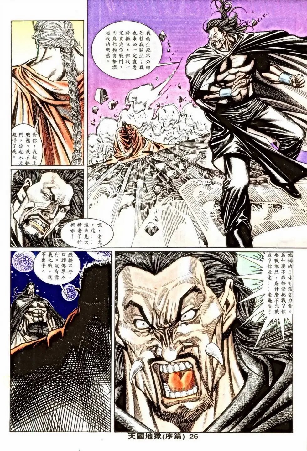 第355回