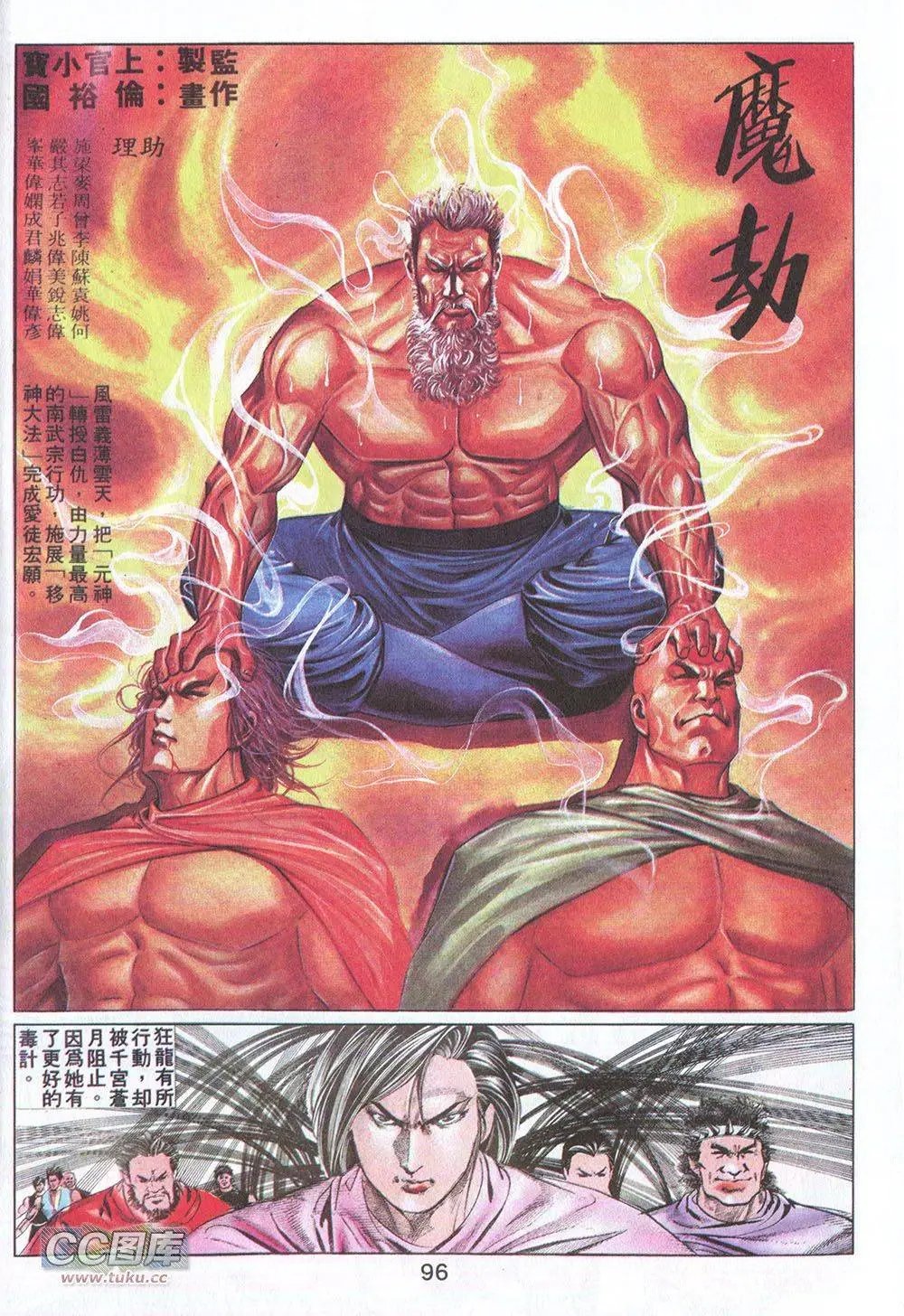 第13回