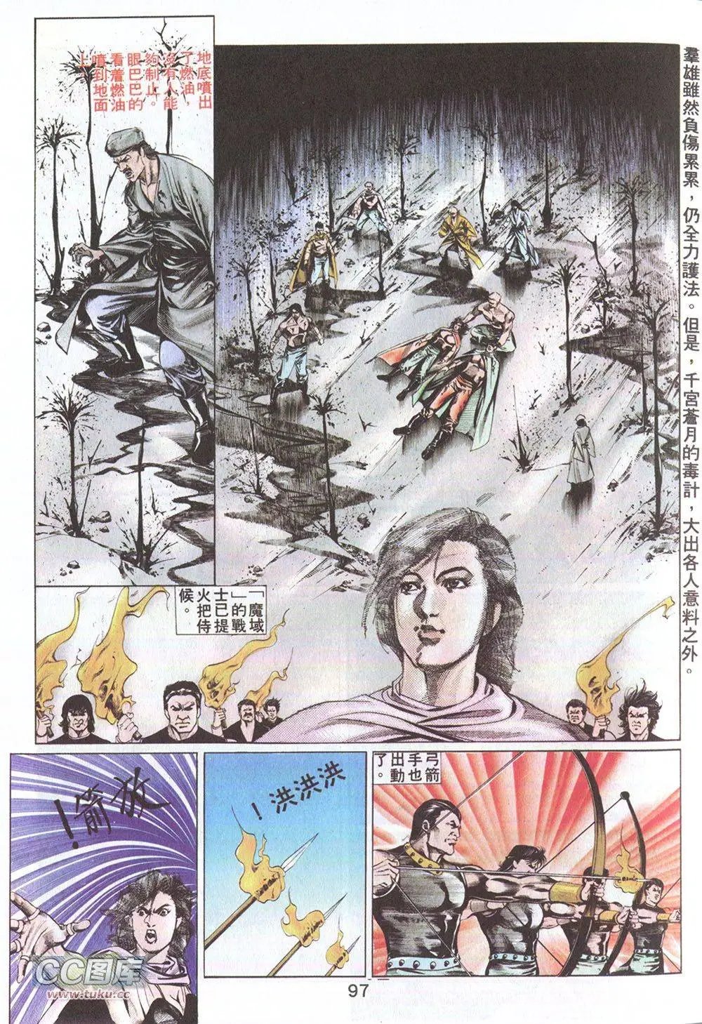 第13回