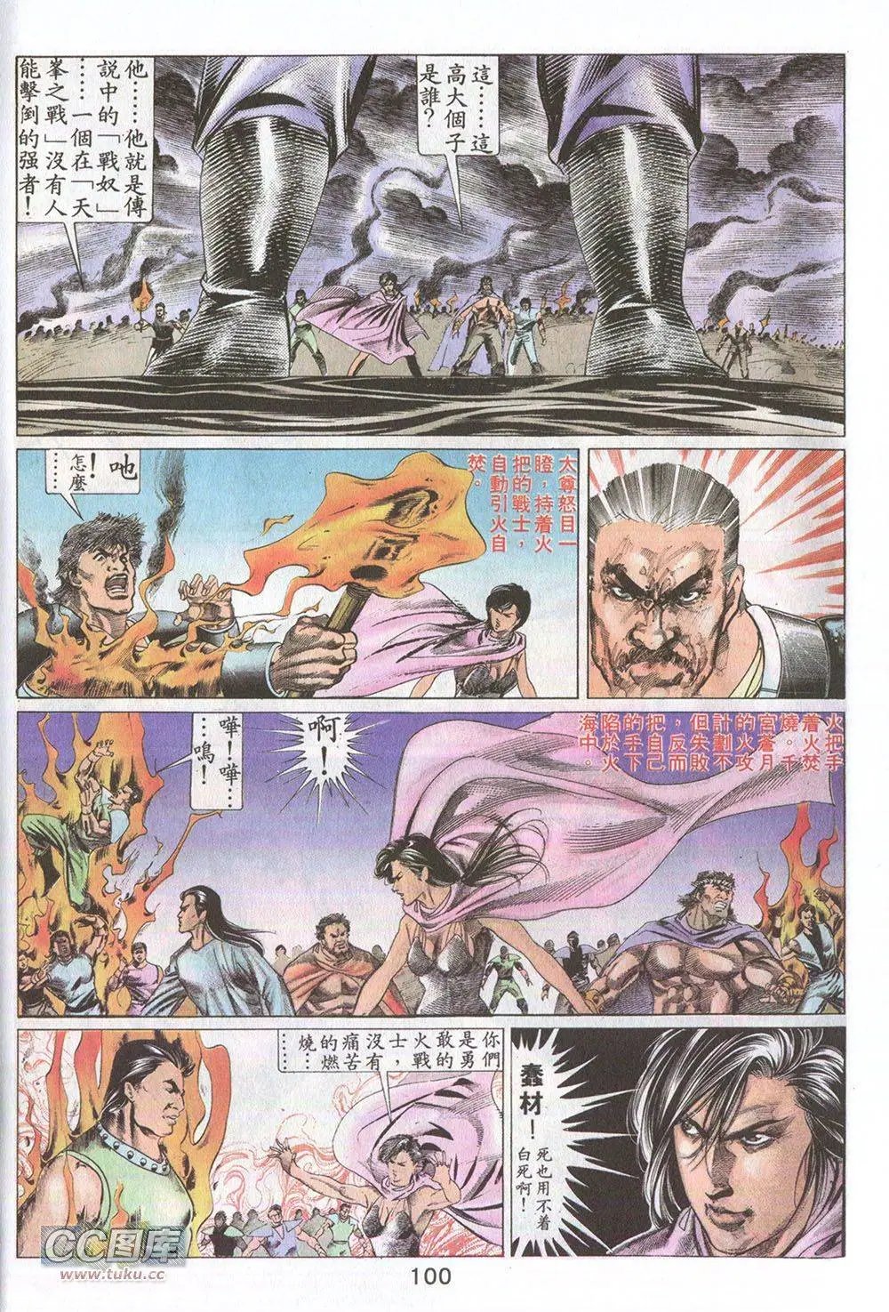 第13回