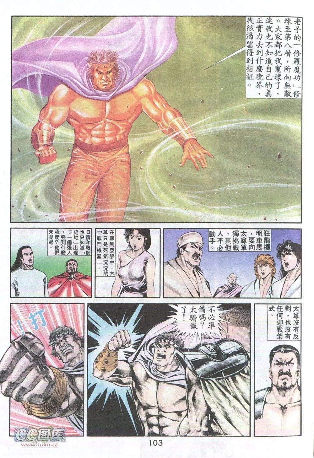 第13回
