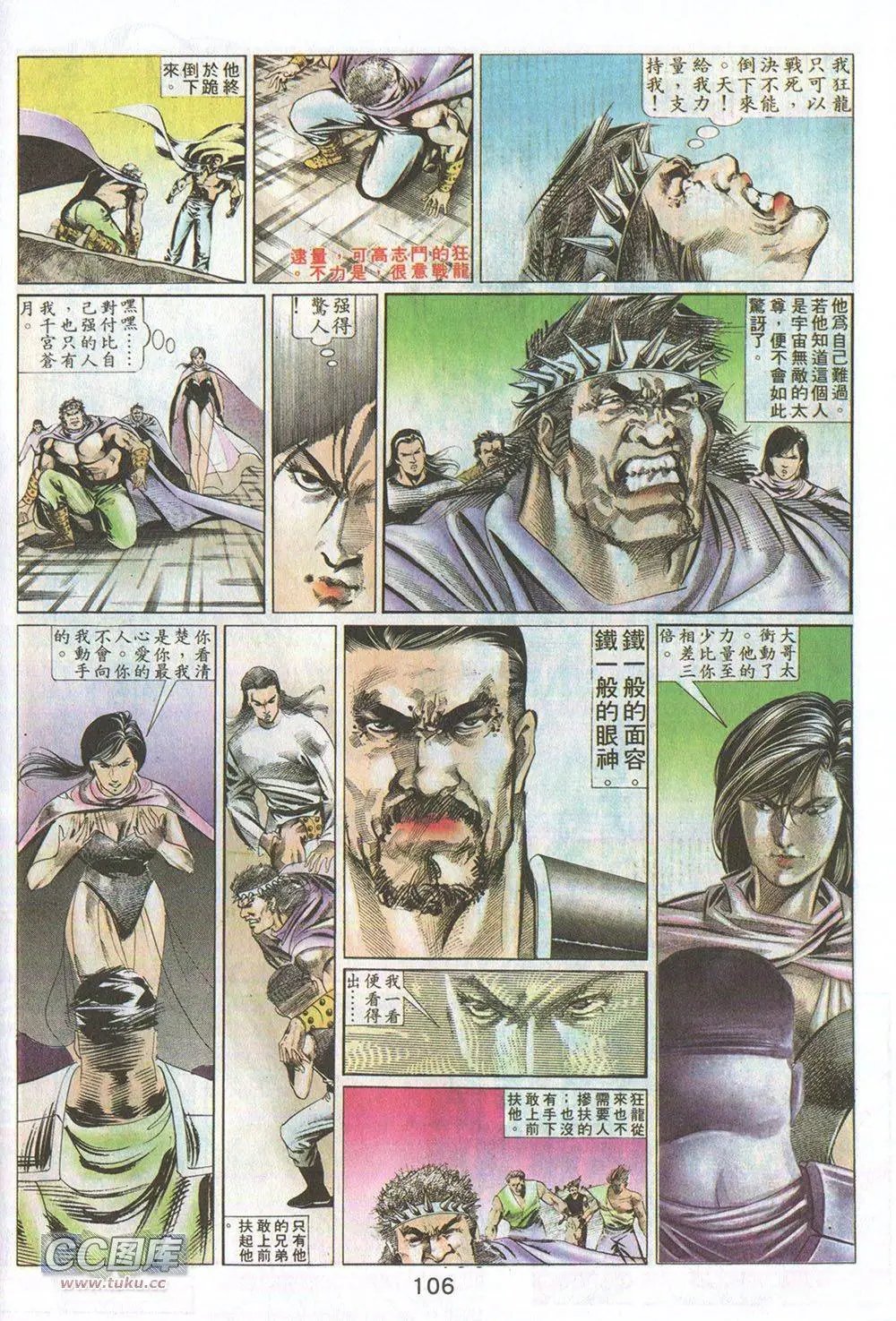 第13回