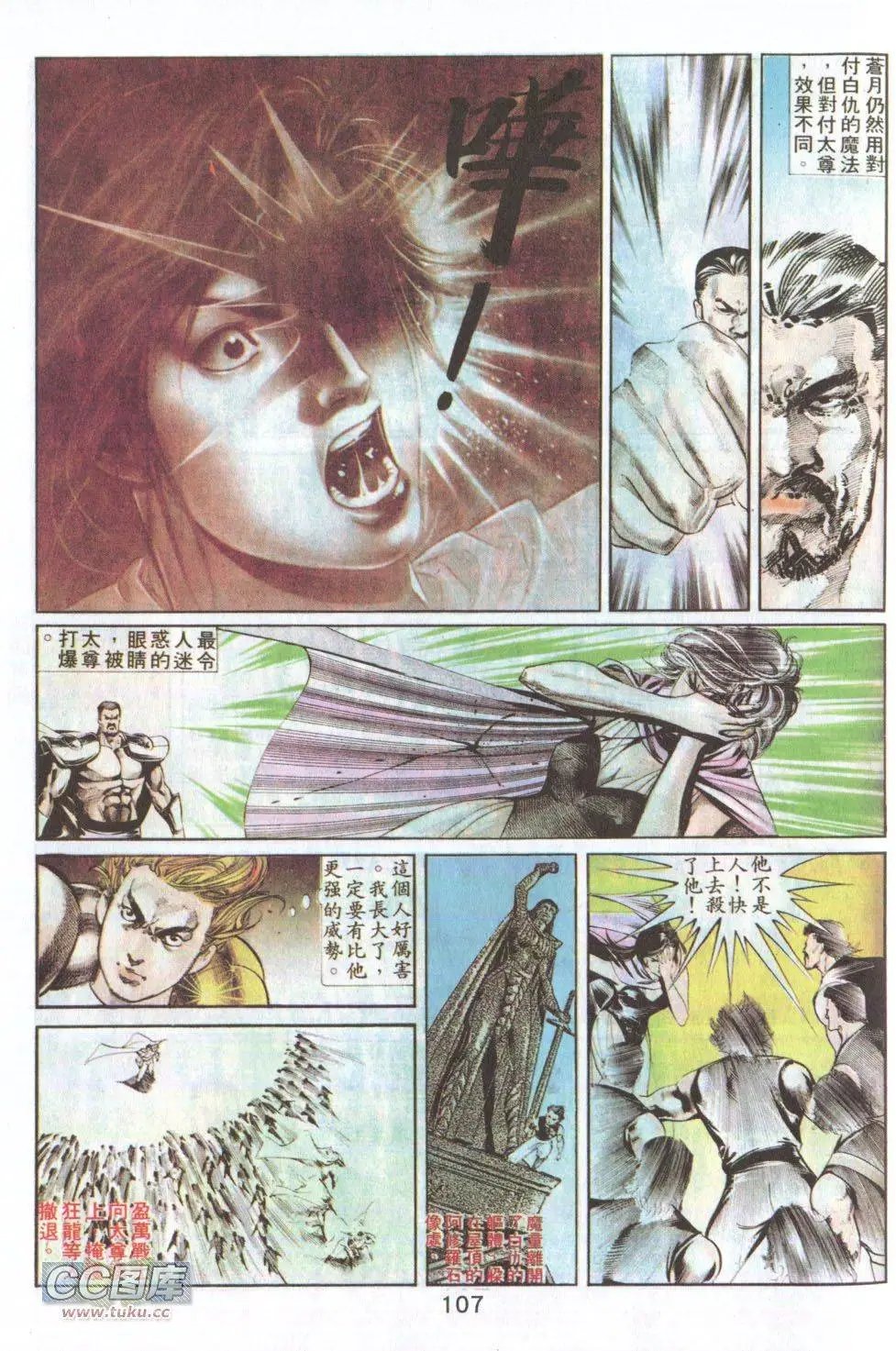第13回
