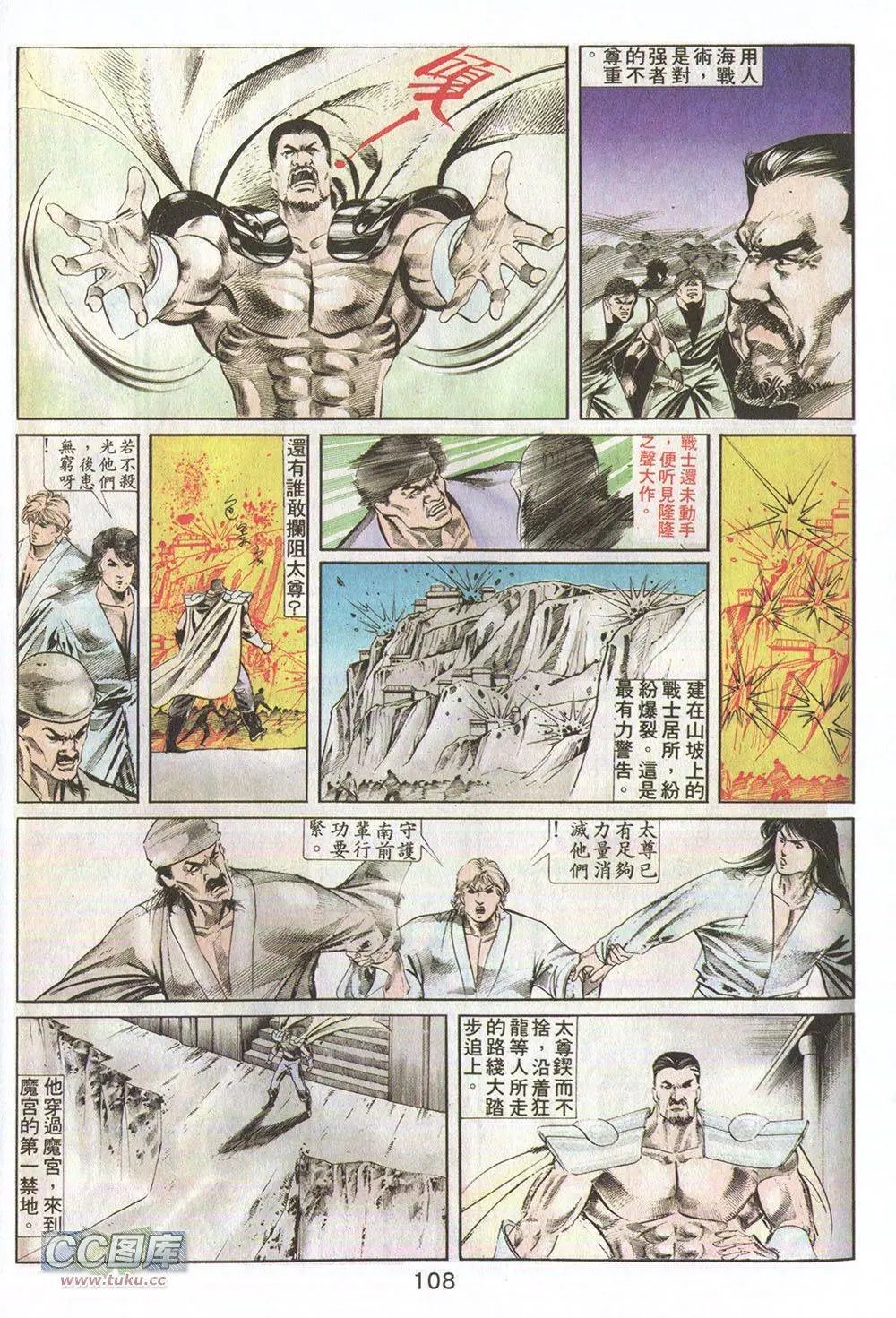 第13回