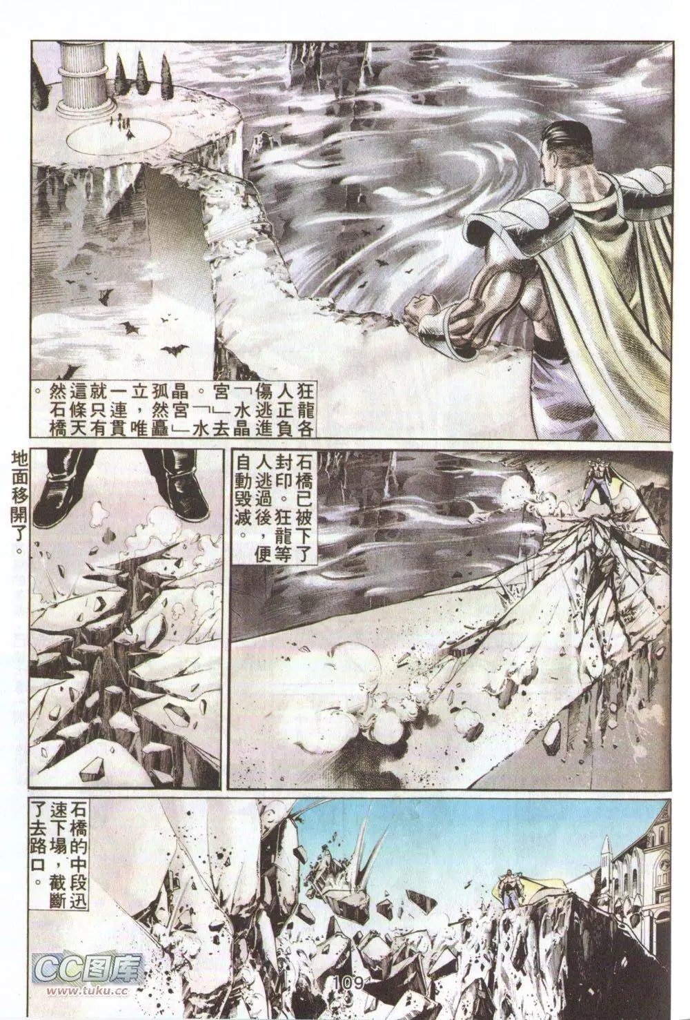 第13回