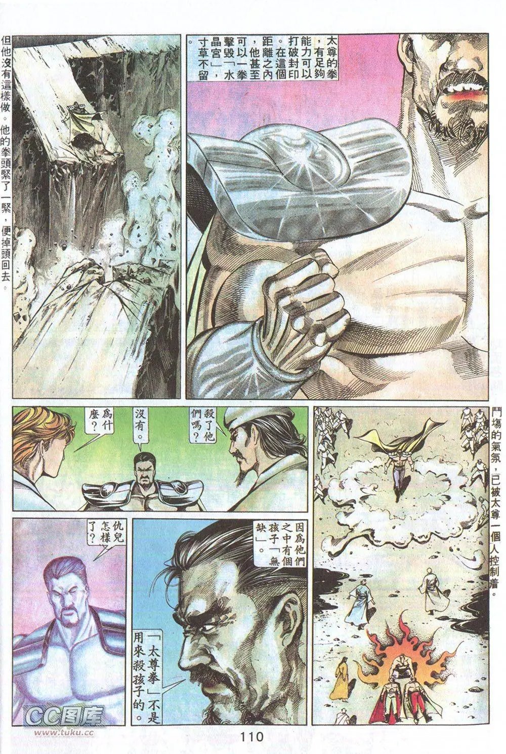 第13回