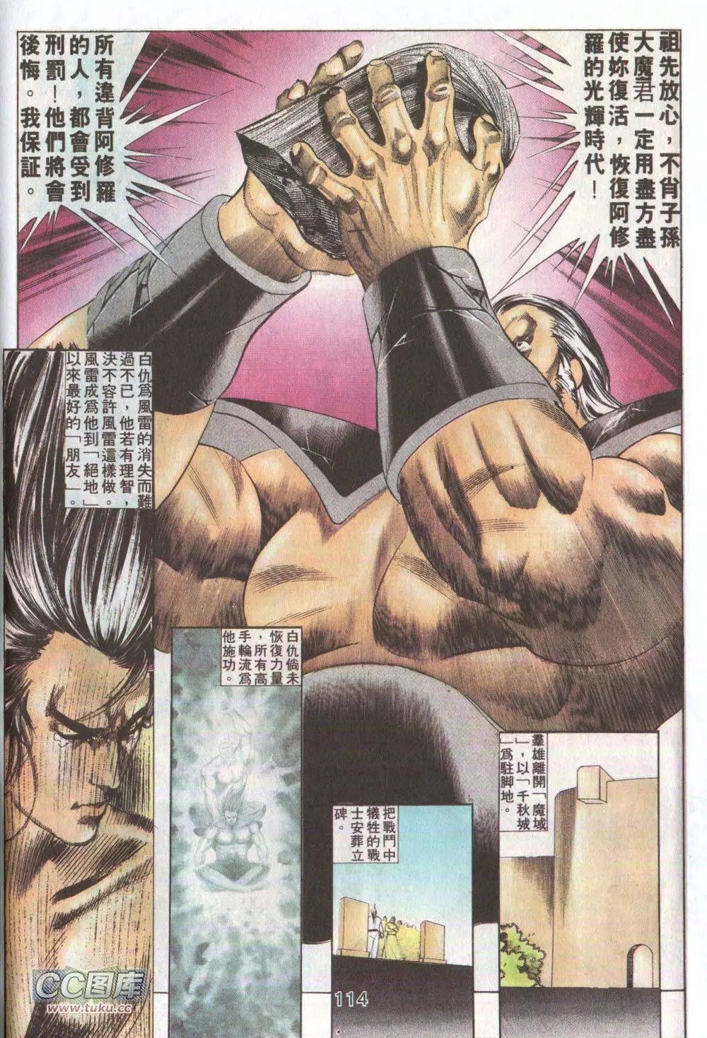 第13回