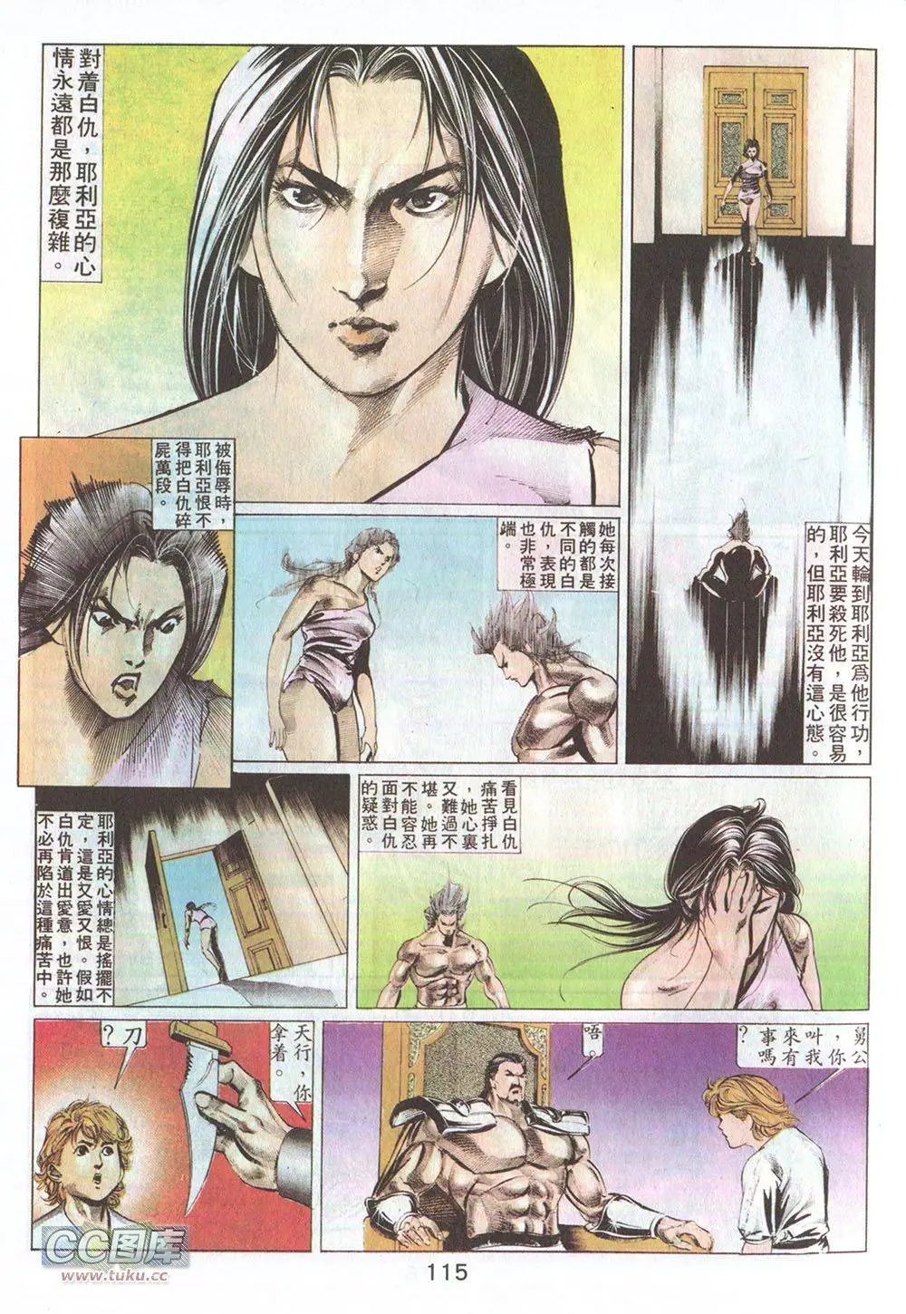 第13回