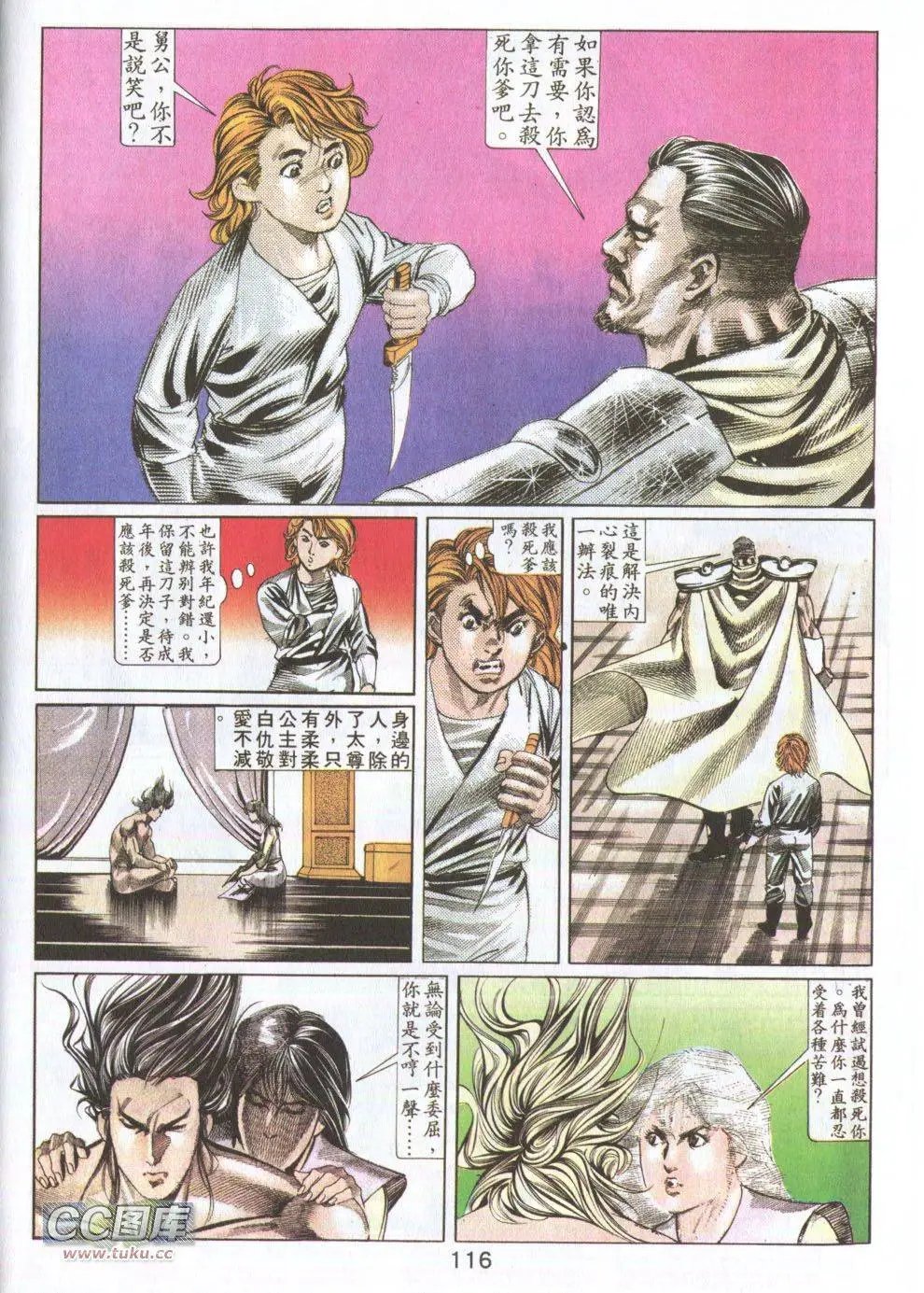 第13回
