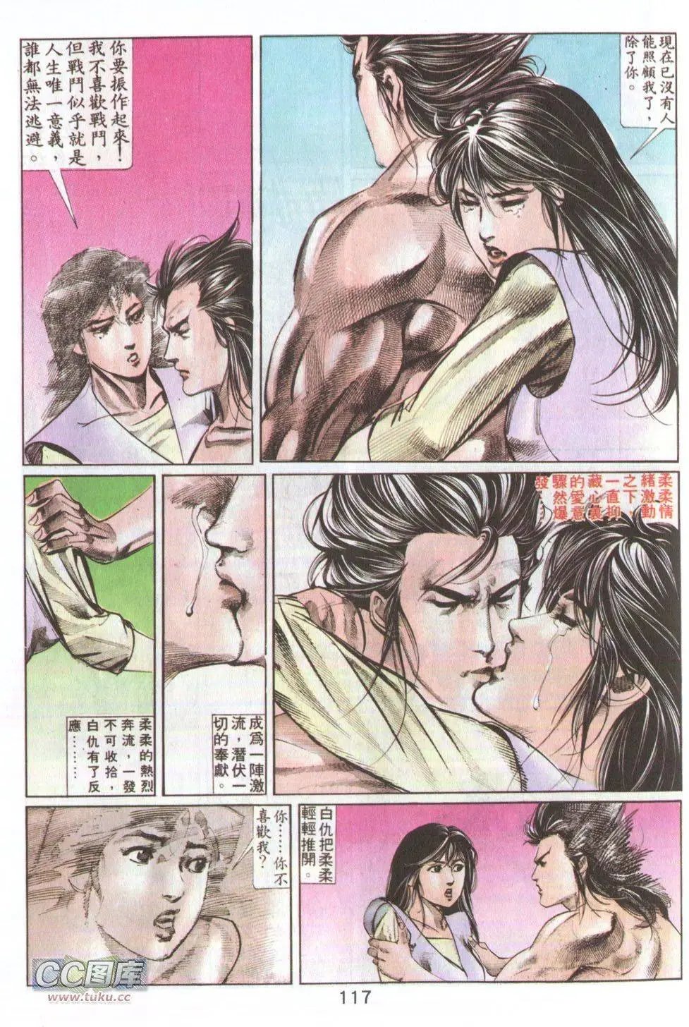 第13回