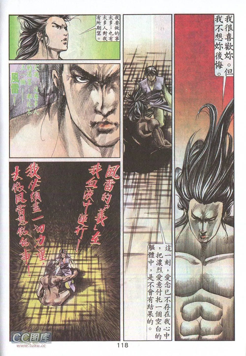 第13回