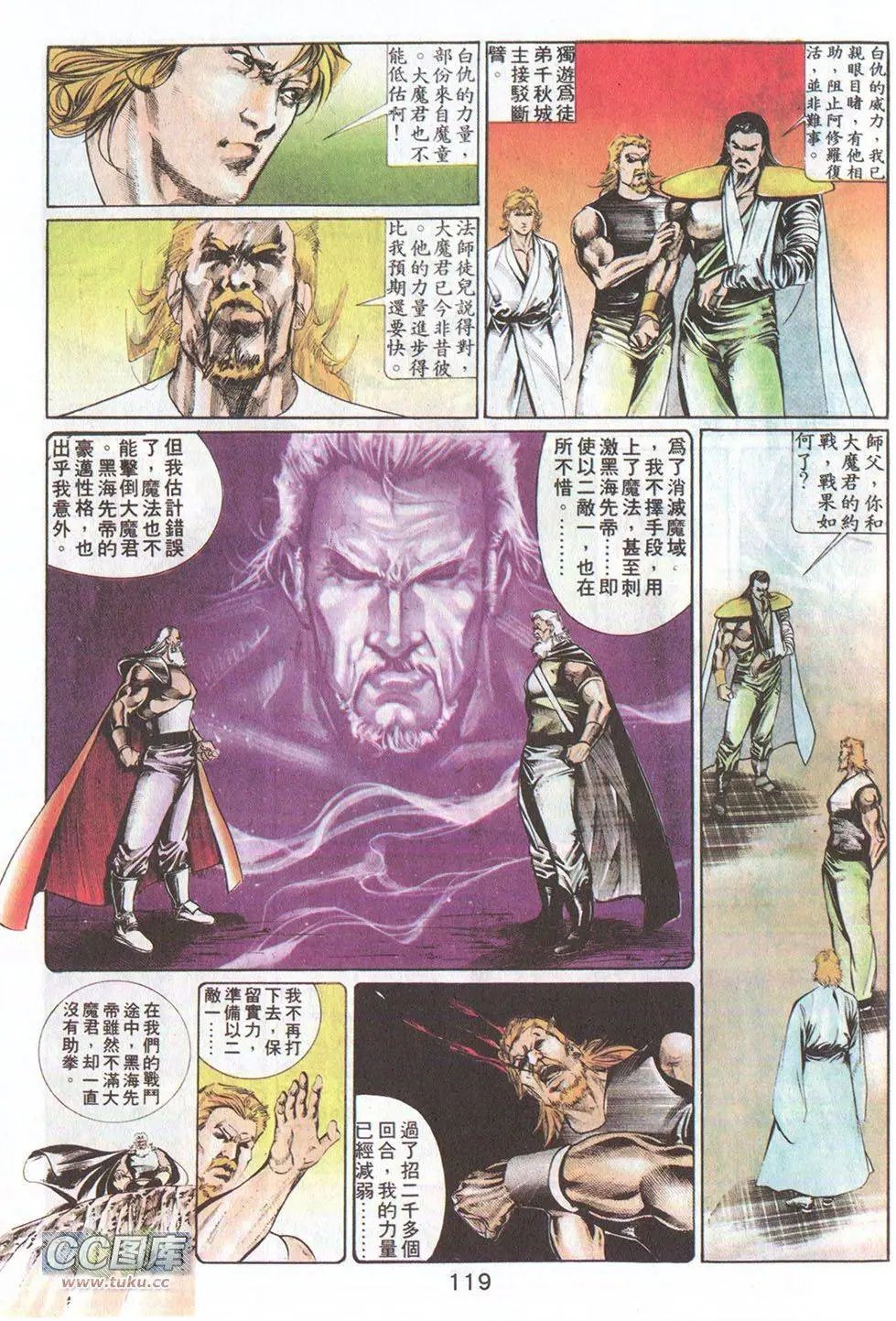 第13回