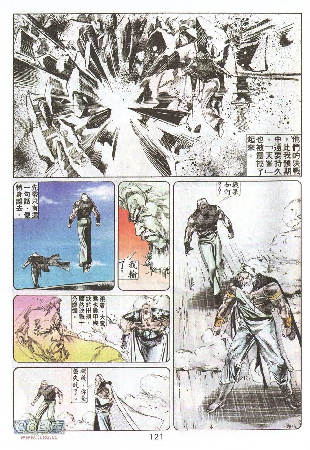 第13回
