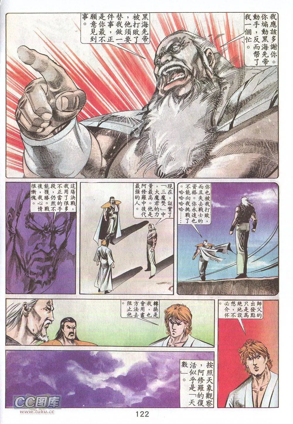 第13回