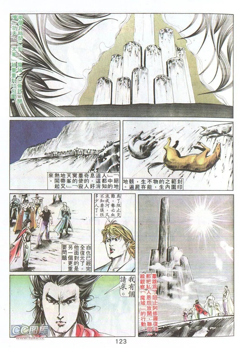 第13回