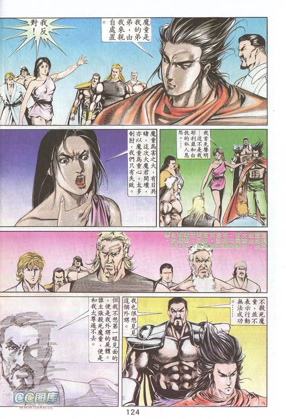 第13回