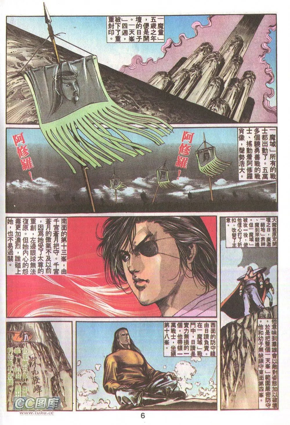 第14回