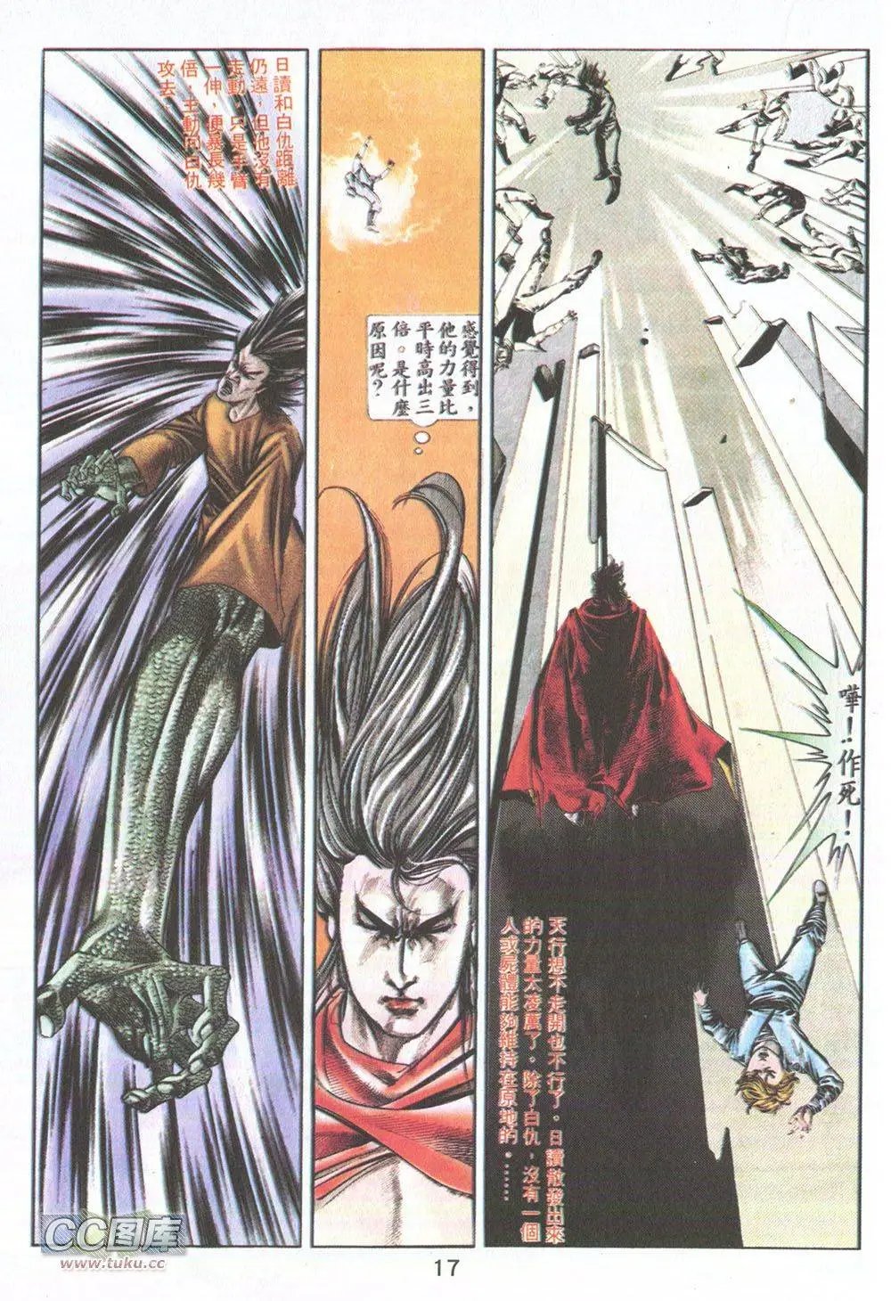 第14回