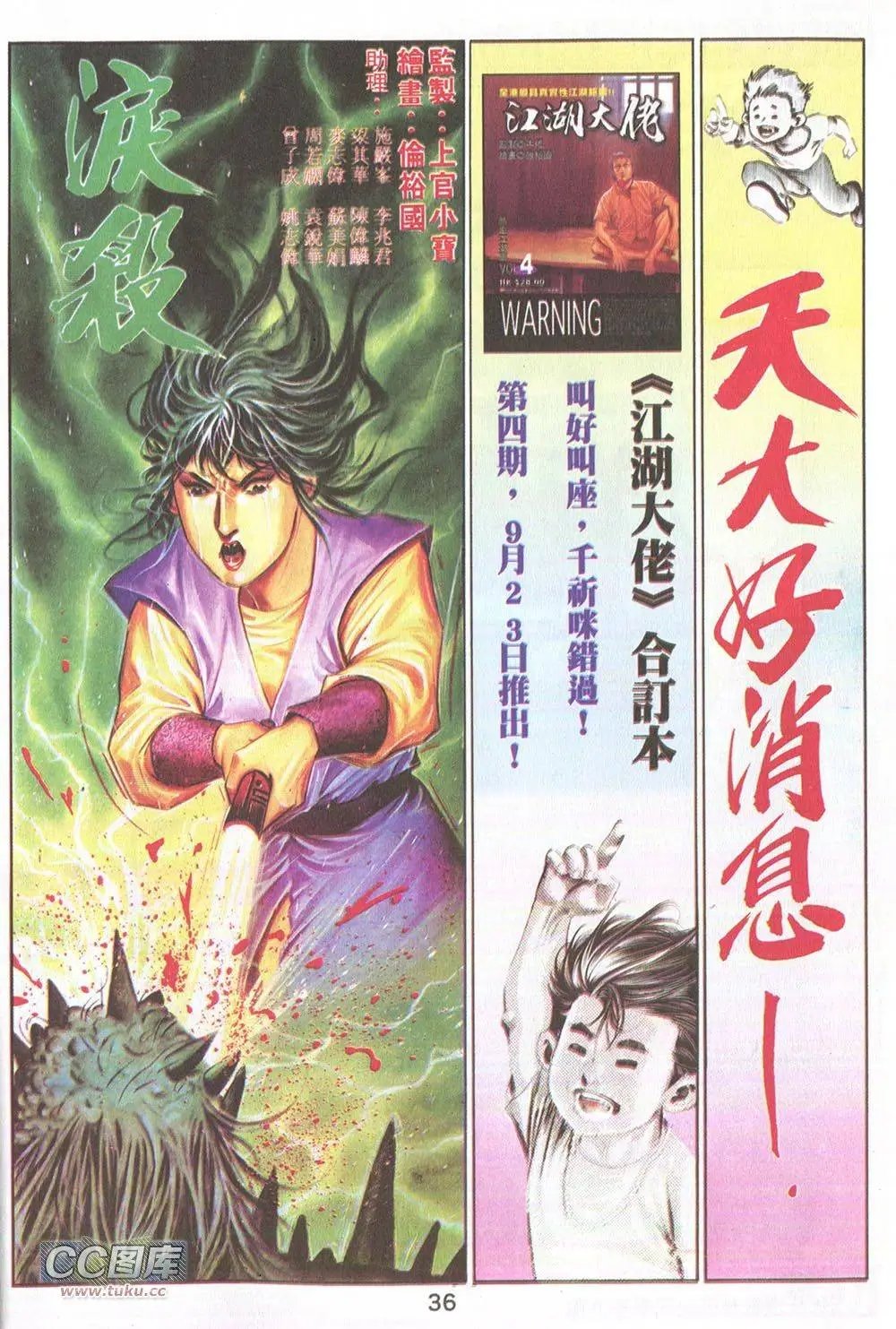 第15回