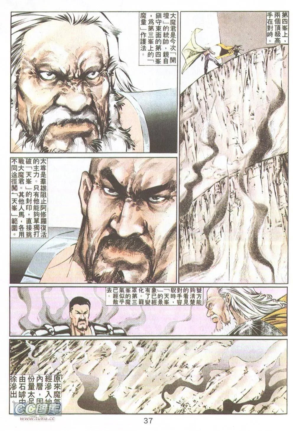 第15回