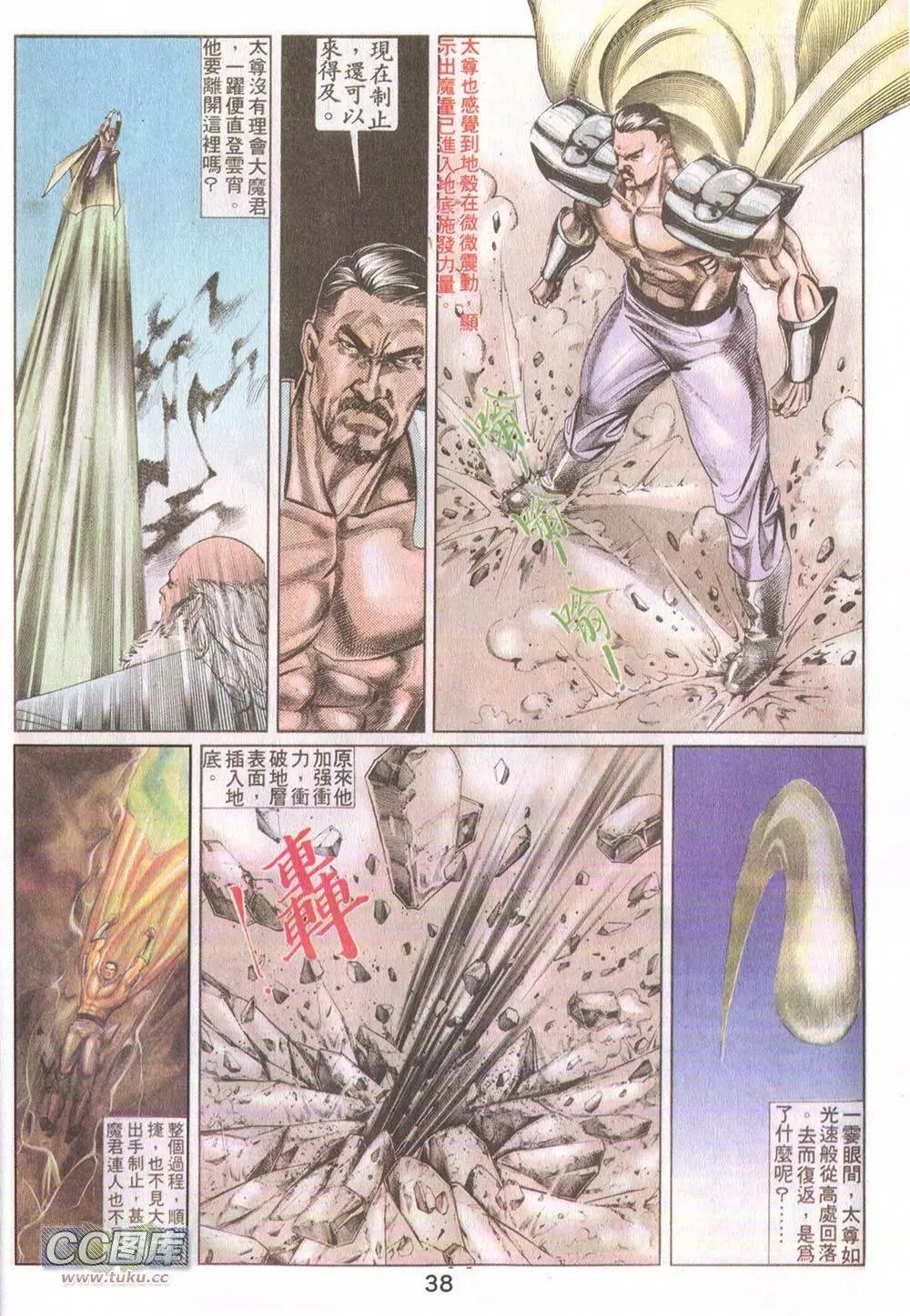 第15回