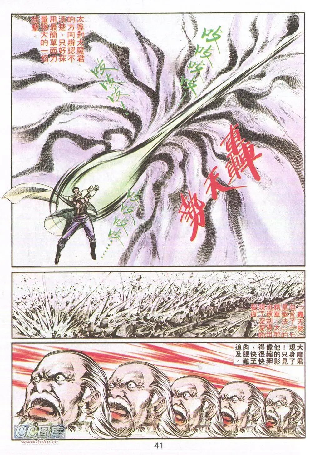 第15回