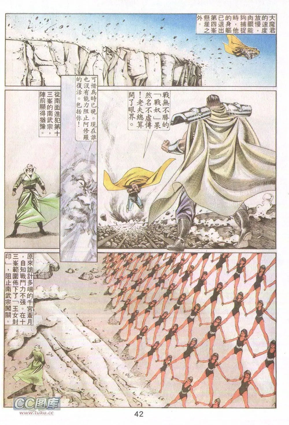 第15回